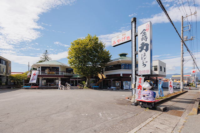 店舗_金時力まんじゅう-01
