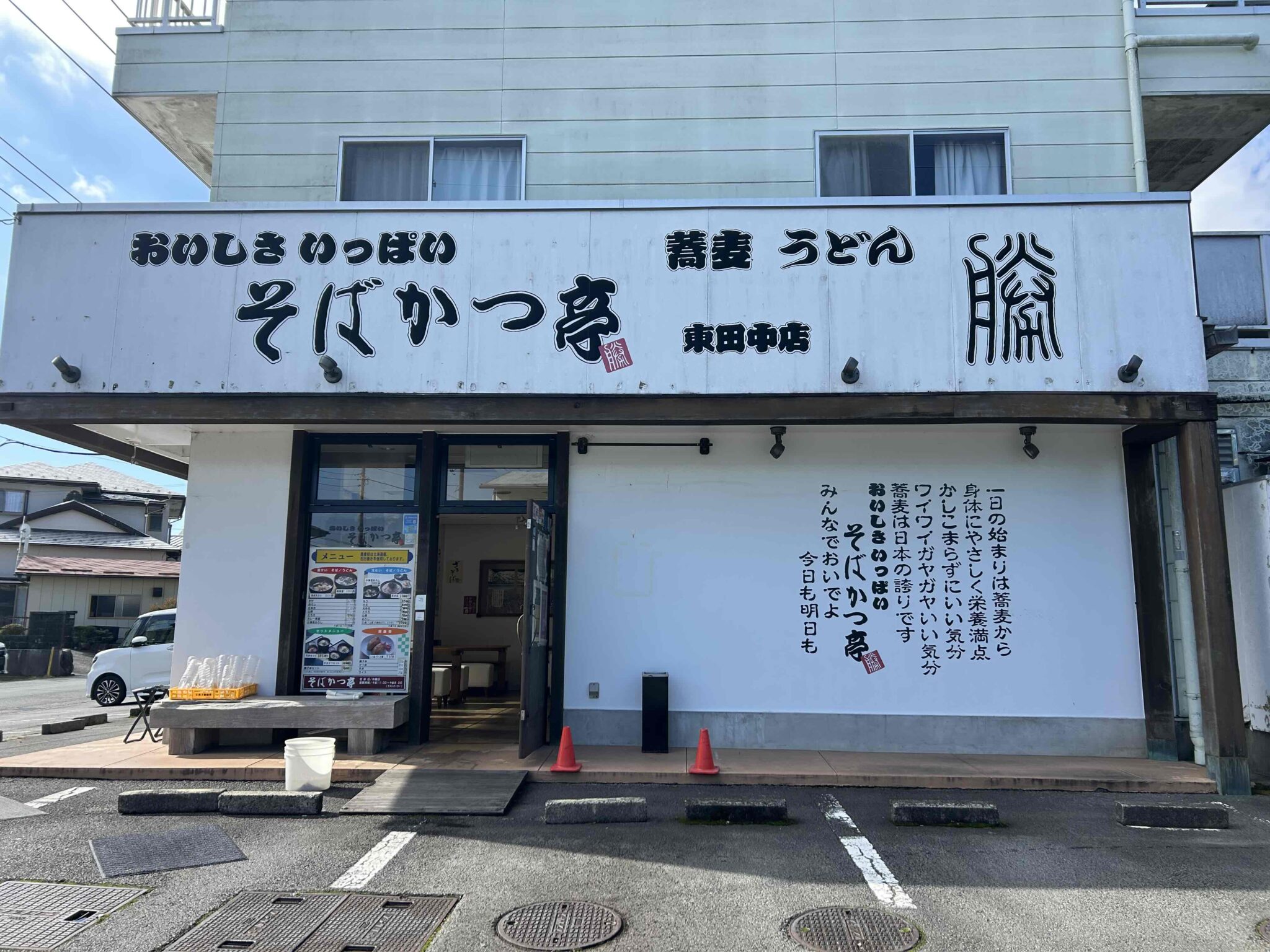 そばかつ亭-01_店舗