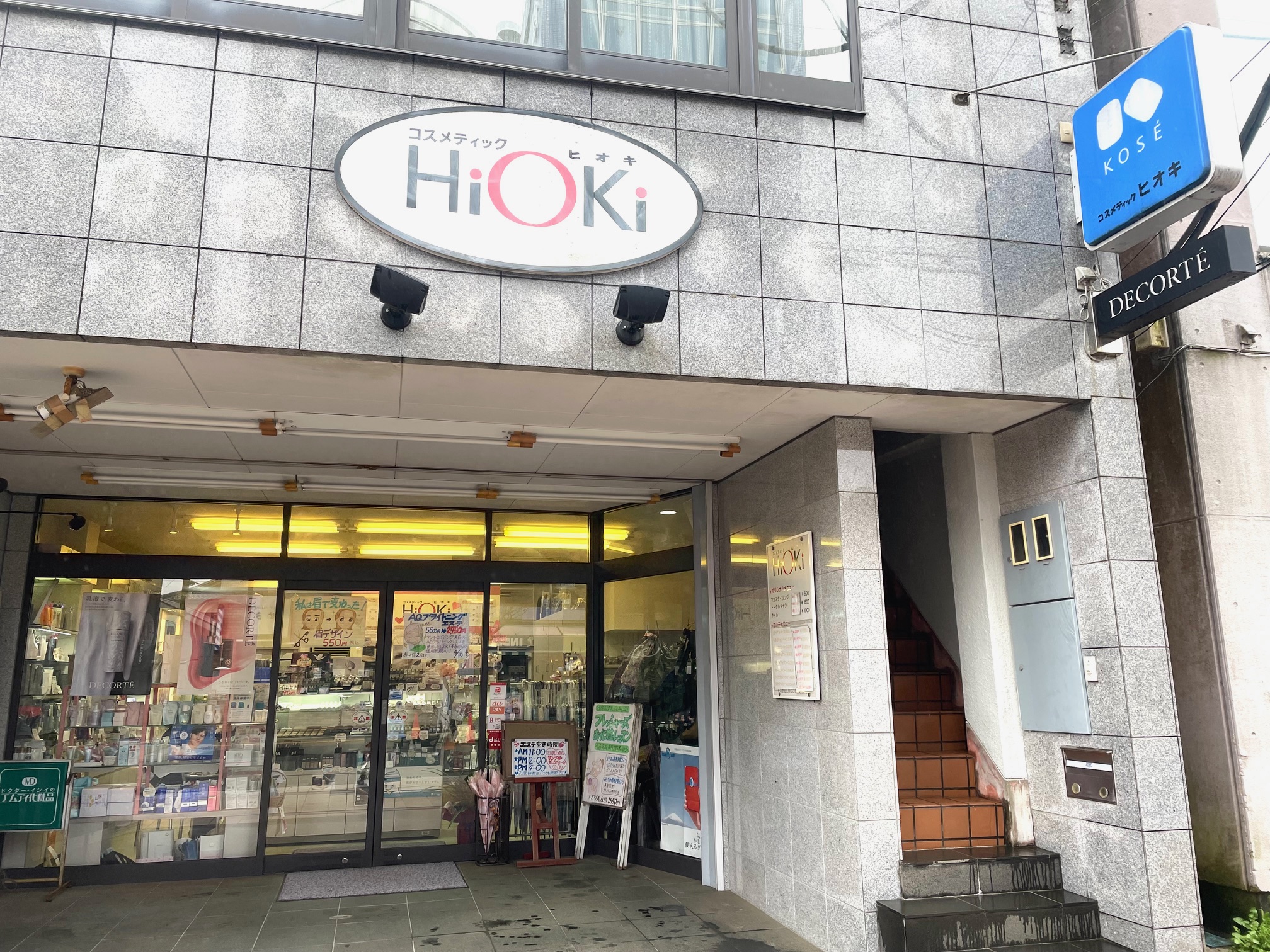 hioki-02
