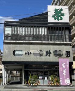ono-05