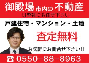 serizawa-kaihatsu-02