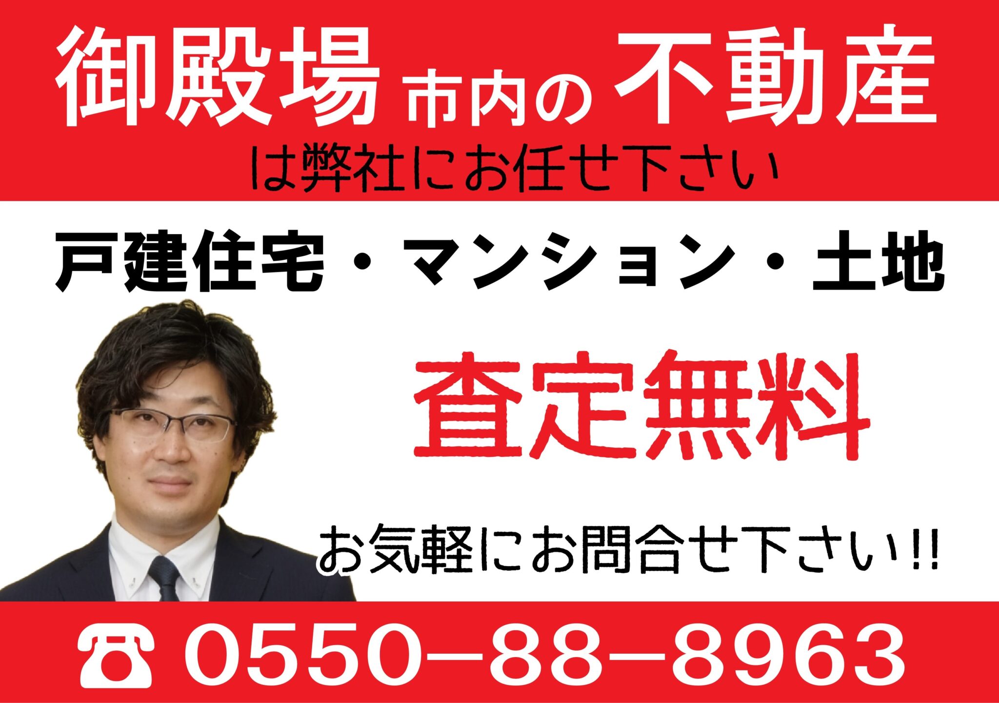serizawa-kaihatsu-02