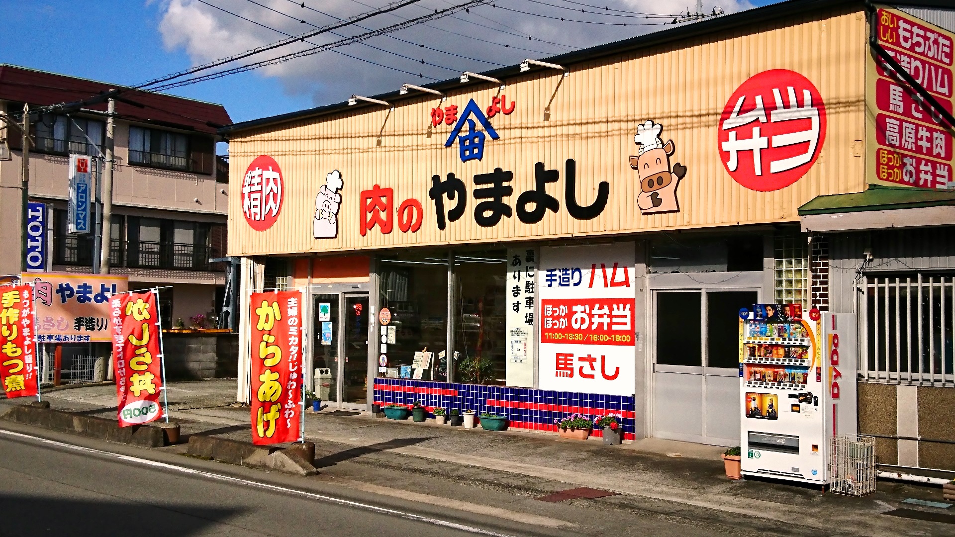 yamayoshi-04