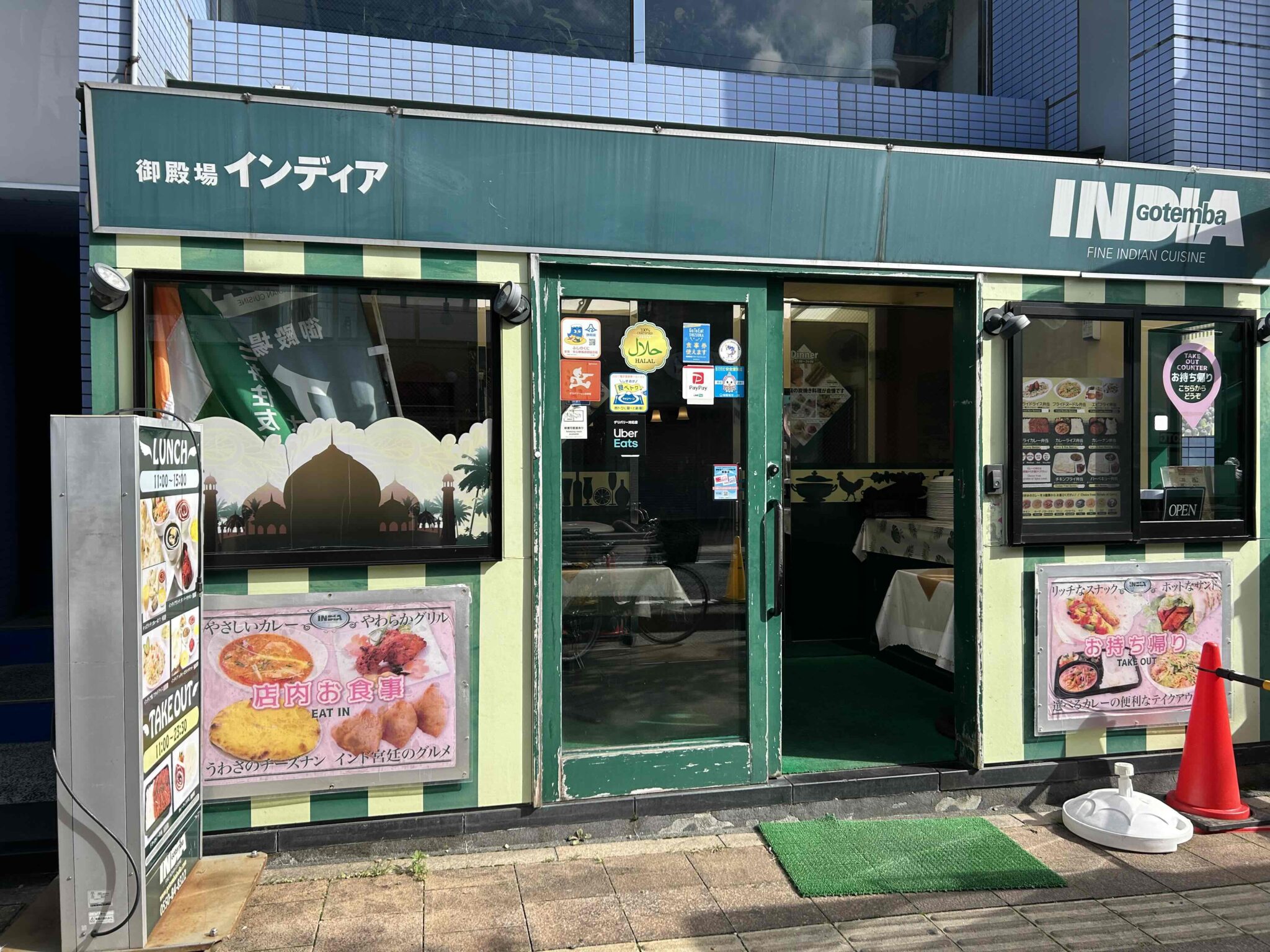 インディア-01_店舗