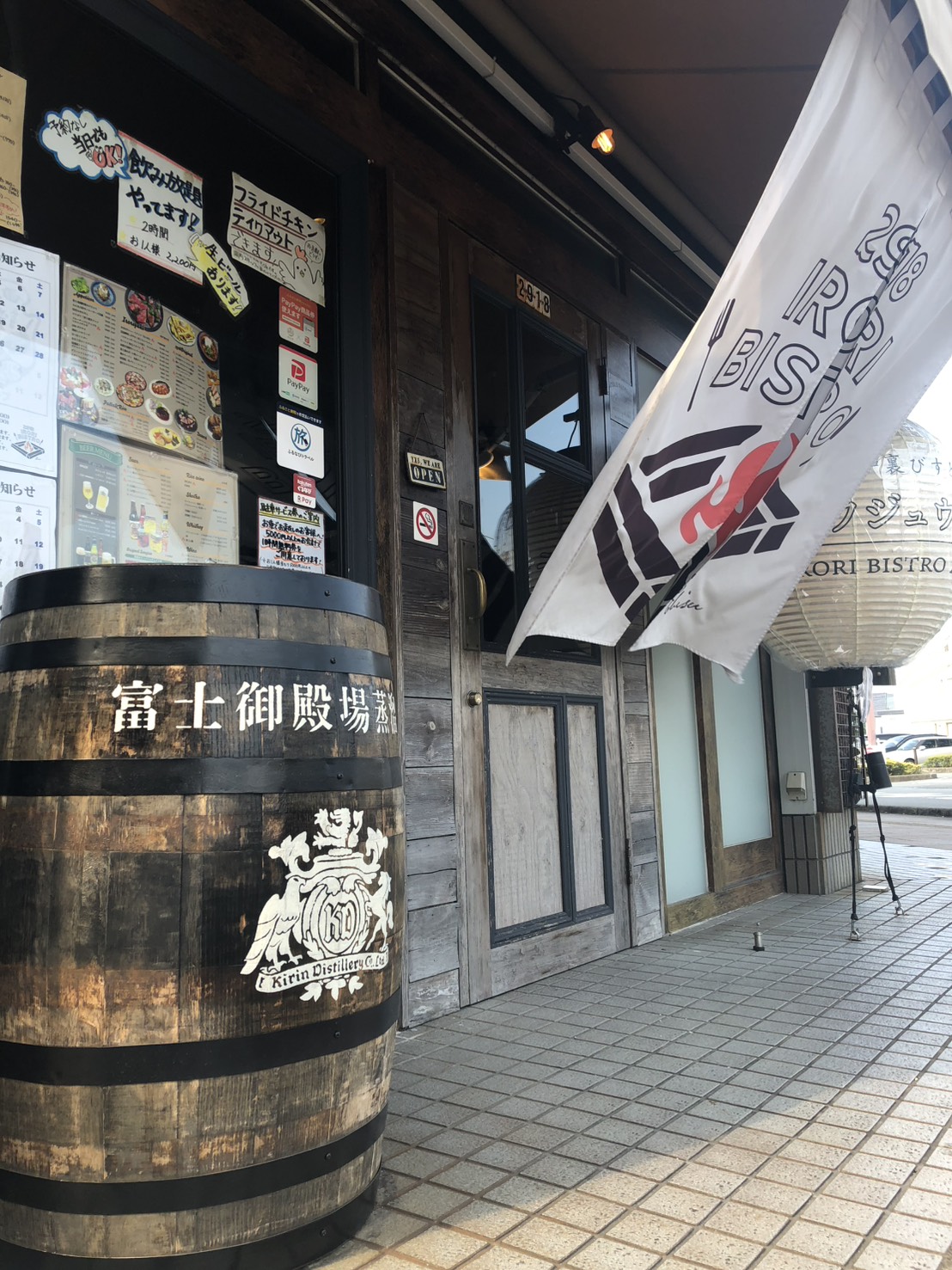 ニクジュウハチ-02_店舗