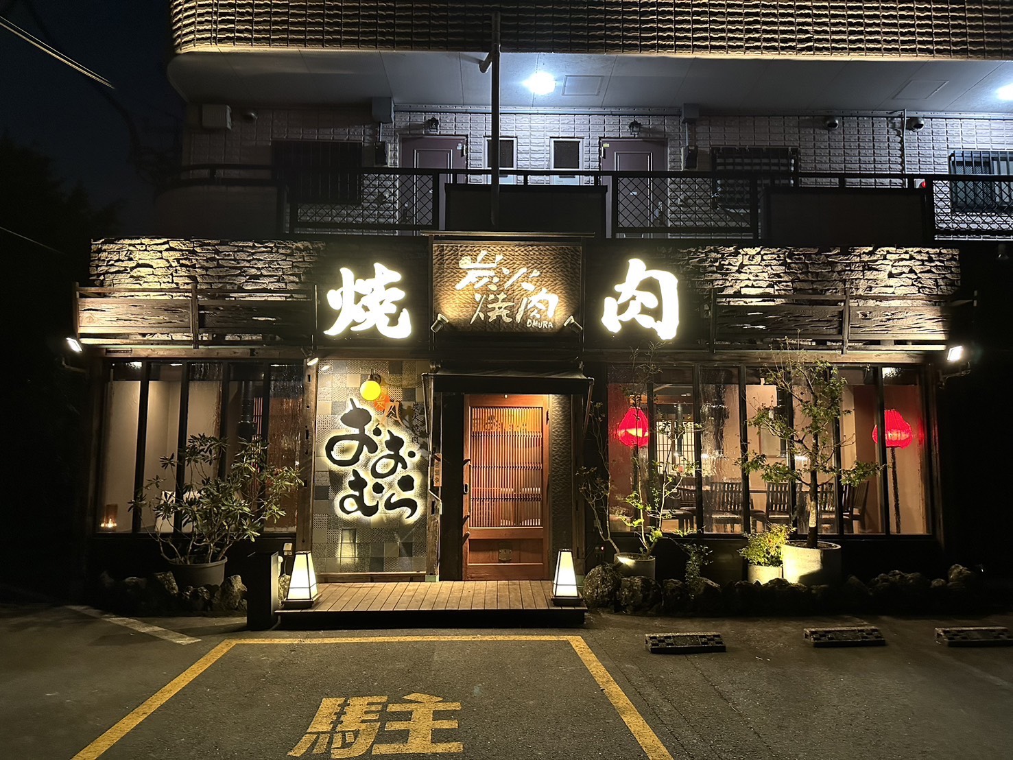 おおむら-01_店舗