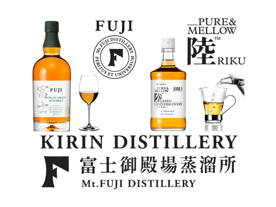 富士御殿場蒸溜所 Mt.FUJI DISTILLERY